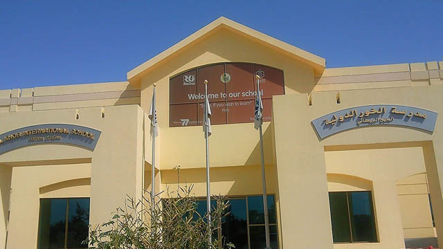 Al Khor International School