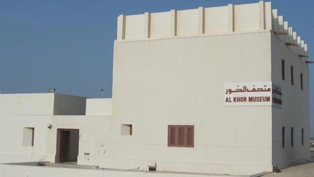 Al Khor museum