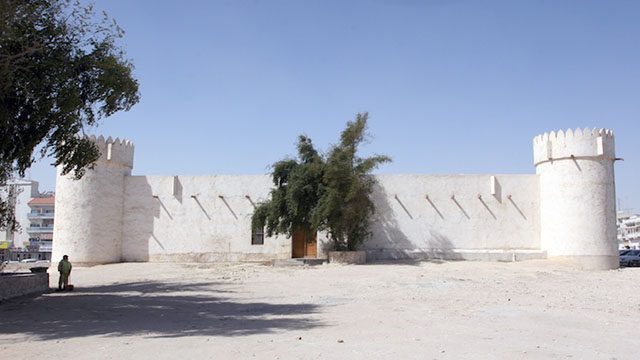 Doha Fort