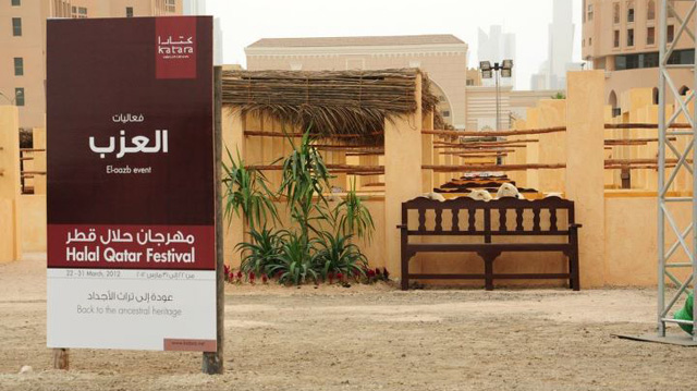 The cultural Village Katara