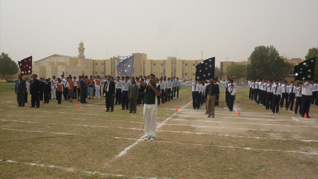 Pakistan Education Centre