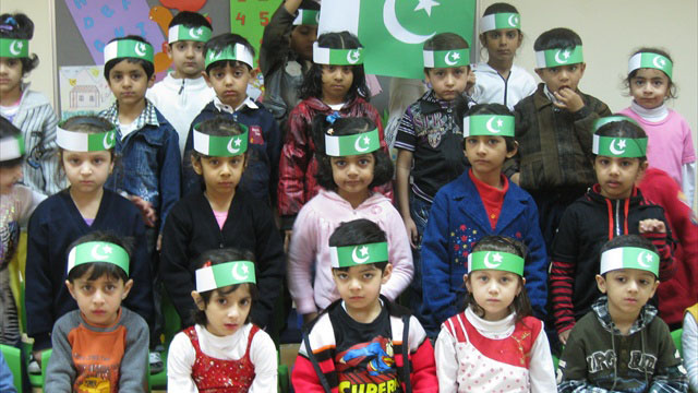 Pakistan Education Centre