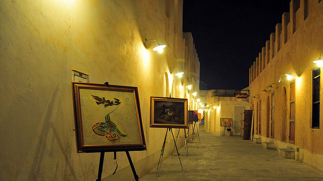 Waqif Art Center