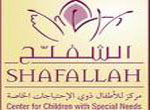 Shafallah Center for Children With Special Needs